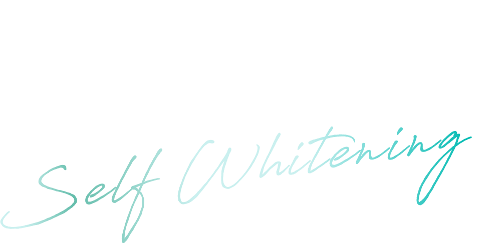 セルフホワイトニングでもっと輝くあなたへ