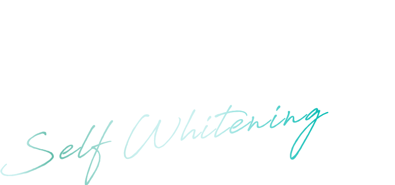 セルフホワイトニングでもっと輝くあなたへ